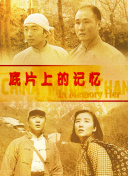 久久99热不卡精品免费观看